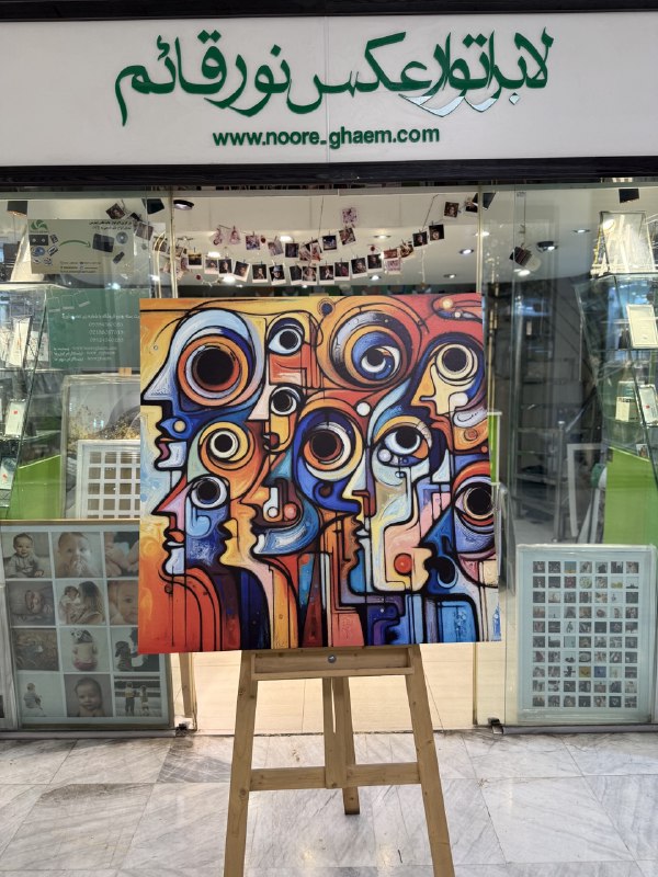 چاپ عکس روی شاسی یا بوم؟