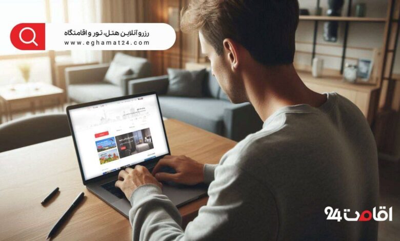 آغاز کمپین نوروزی اقامت 24 برای نوروز 1405